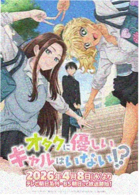 经典日系番剧